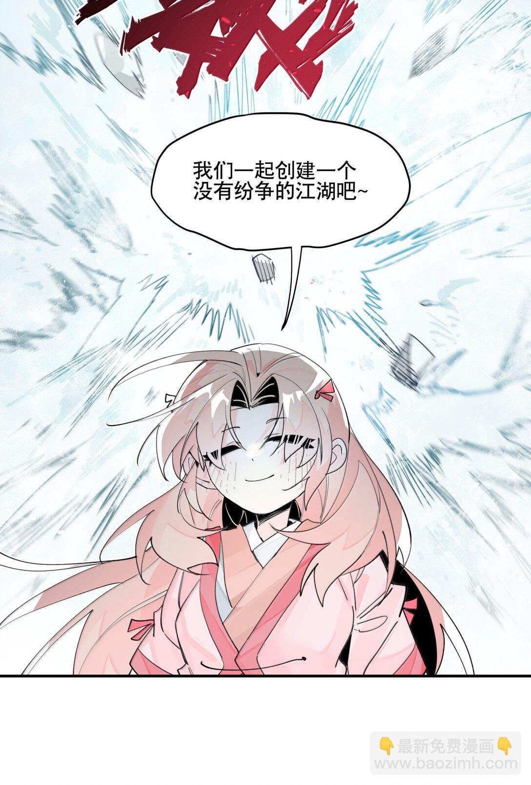 108 掀桌