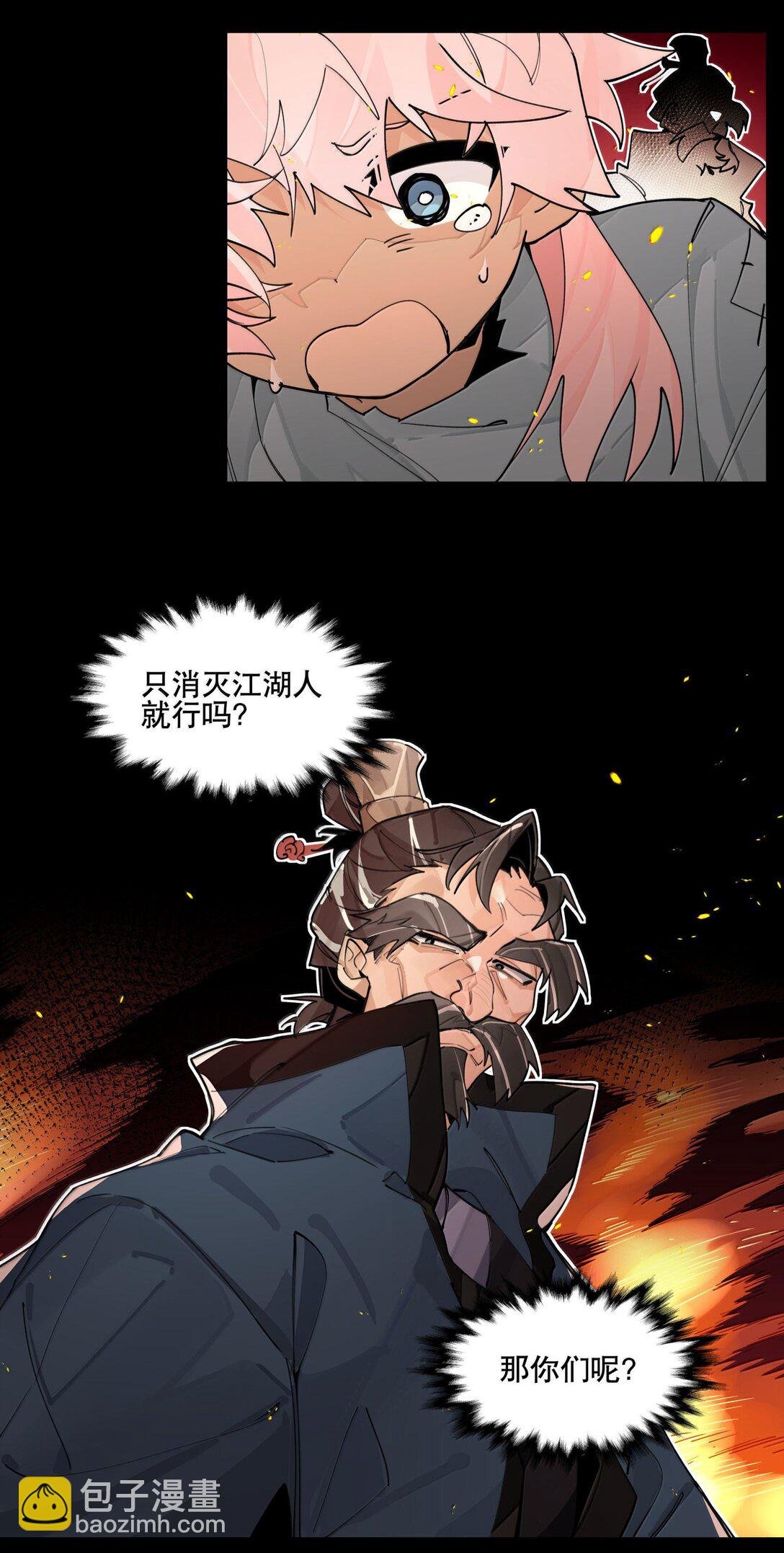 109 岁岁平安