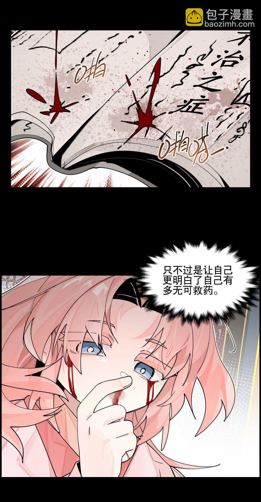 109 岁岁平安