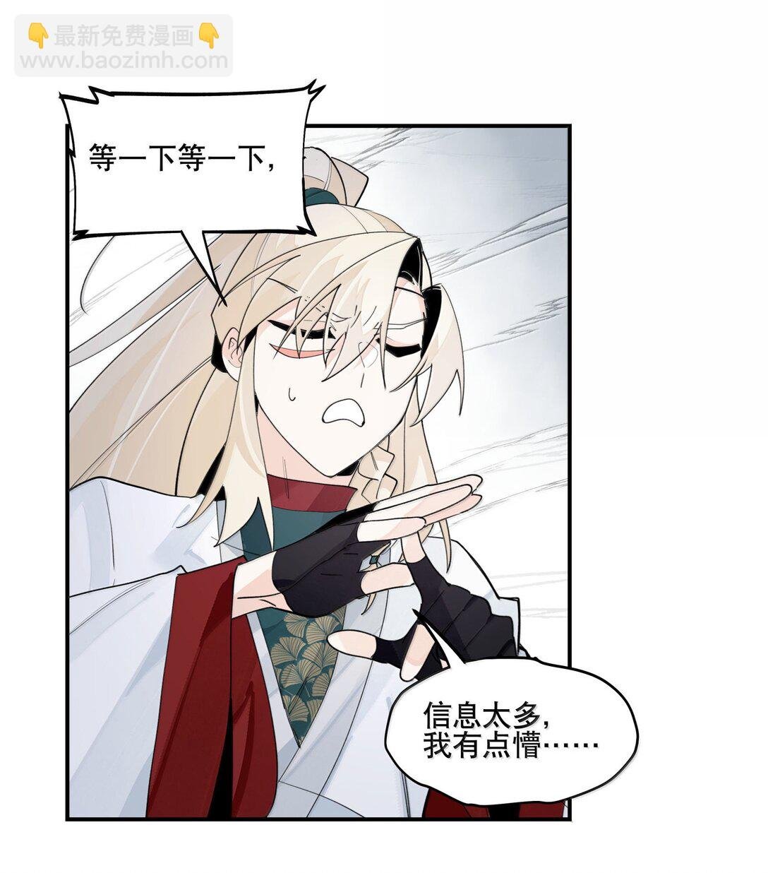 109 岁岁平安