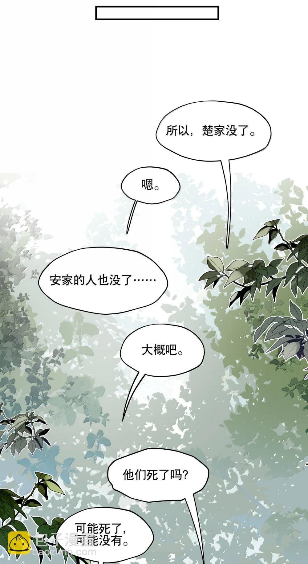 111 结束