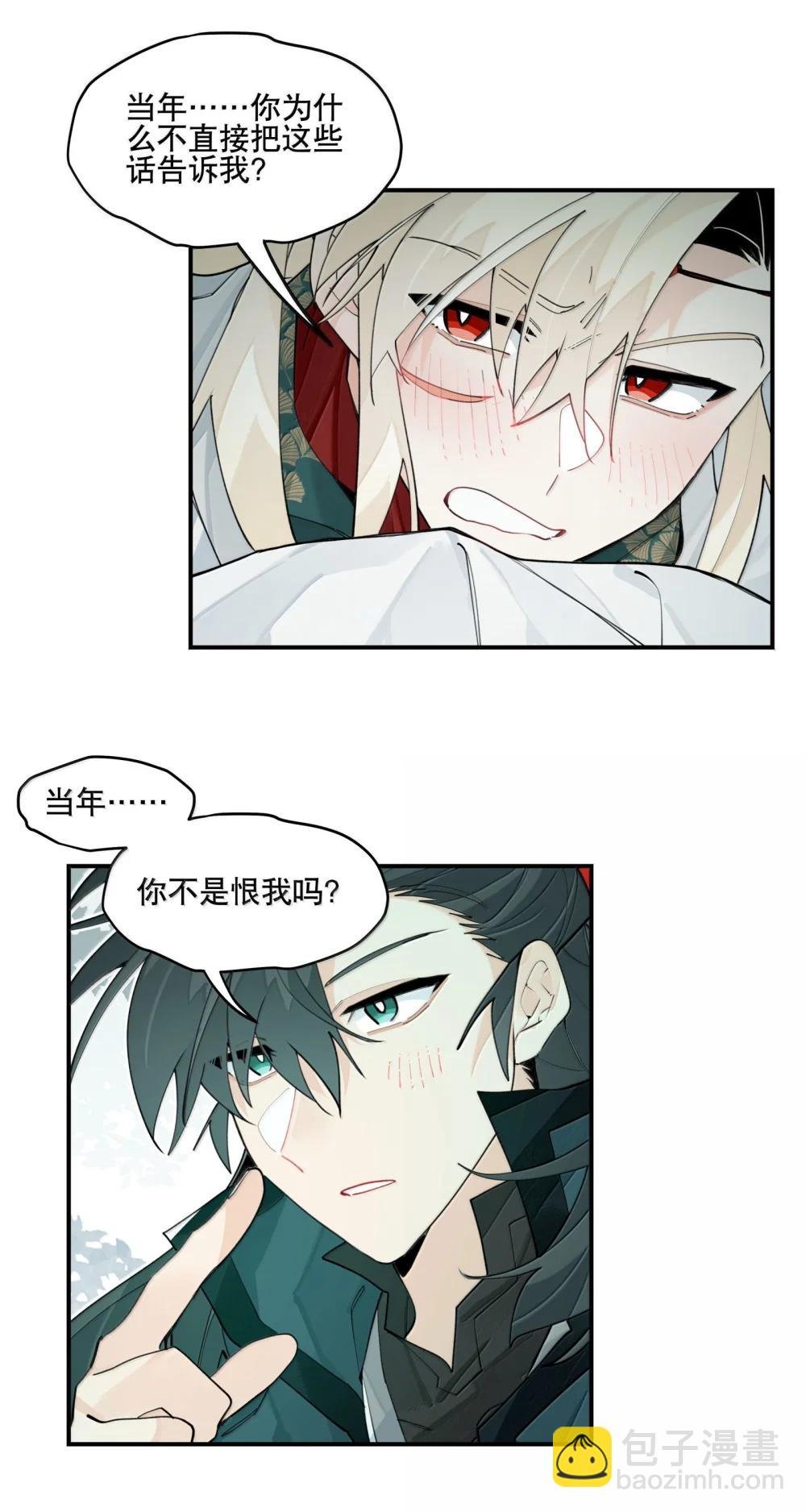 111 结束