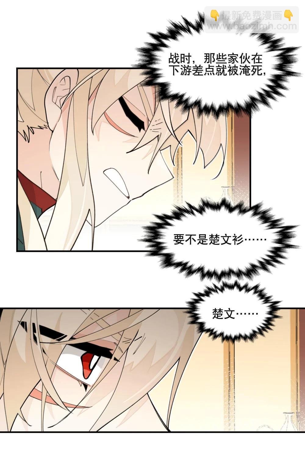 111 结束
