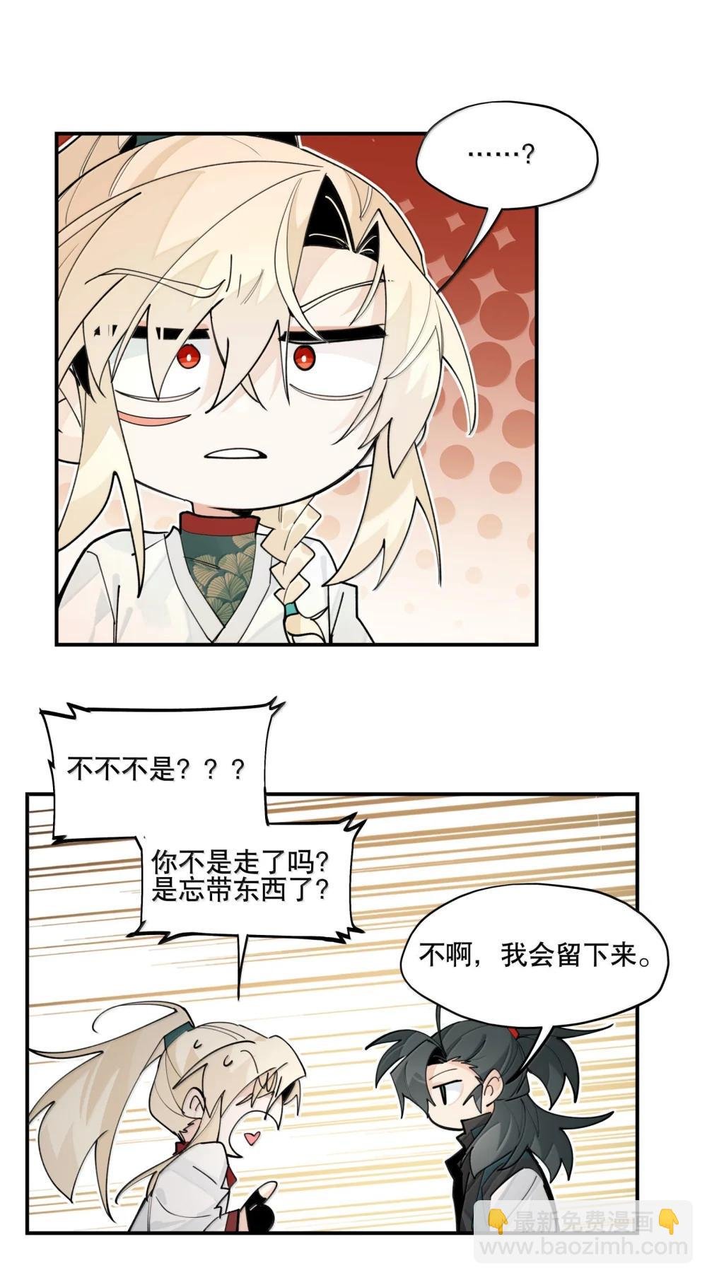 111 结束