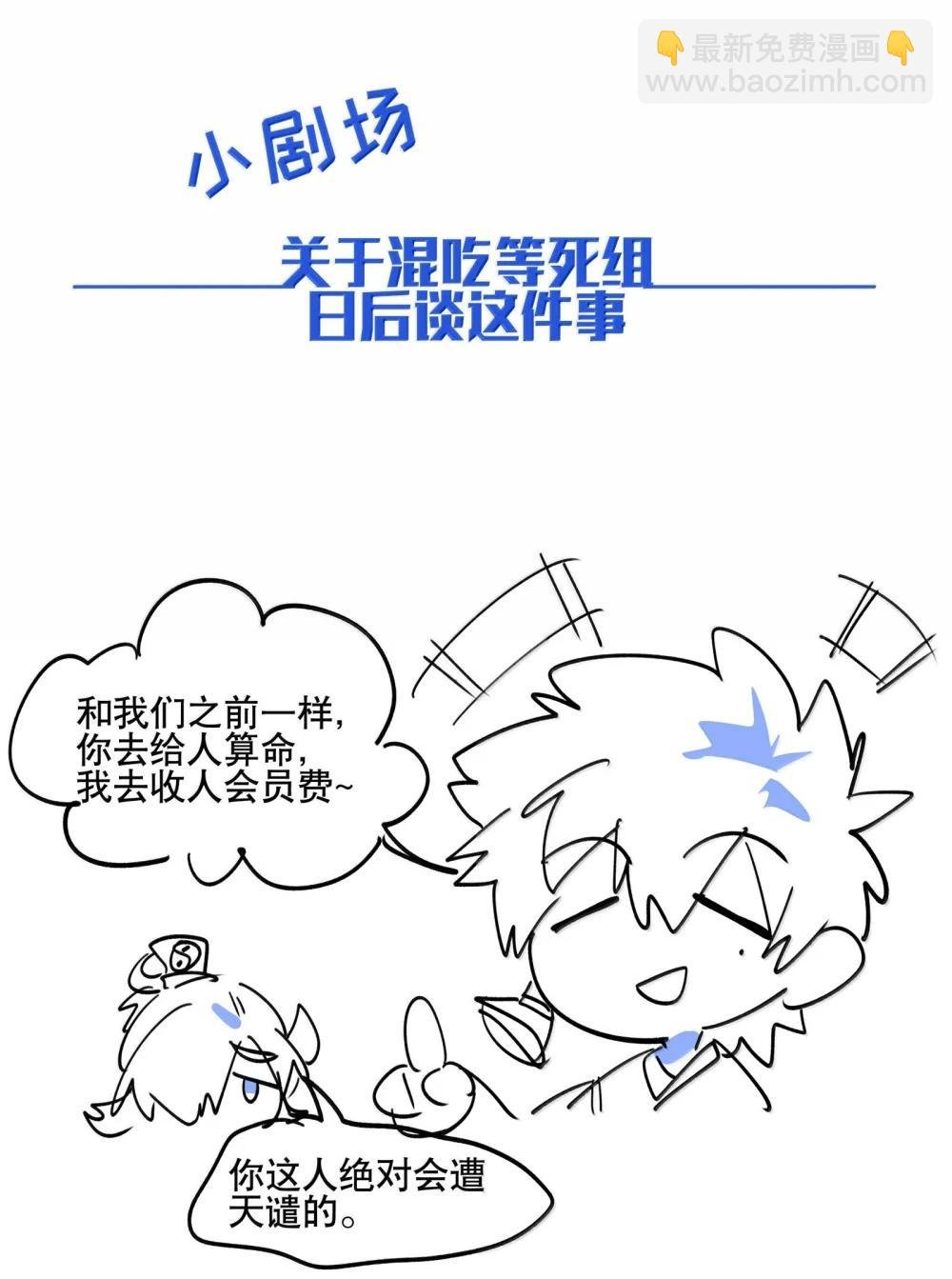 111 结束