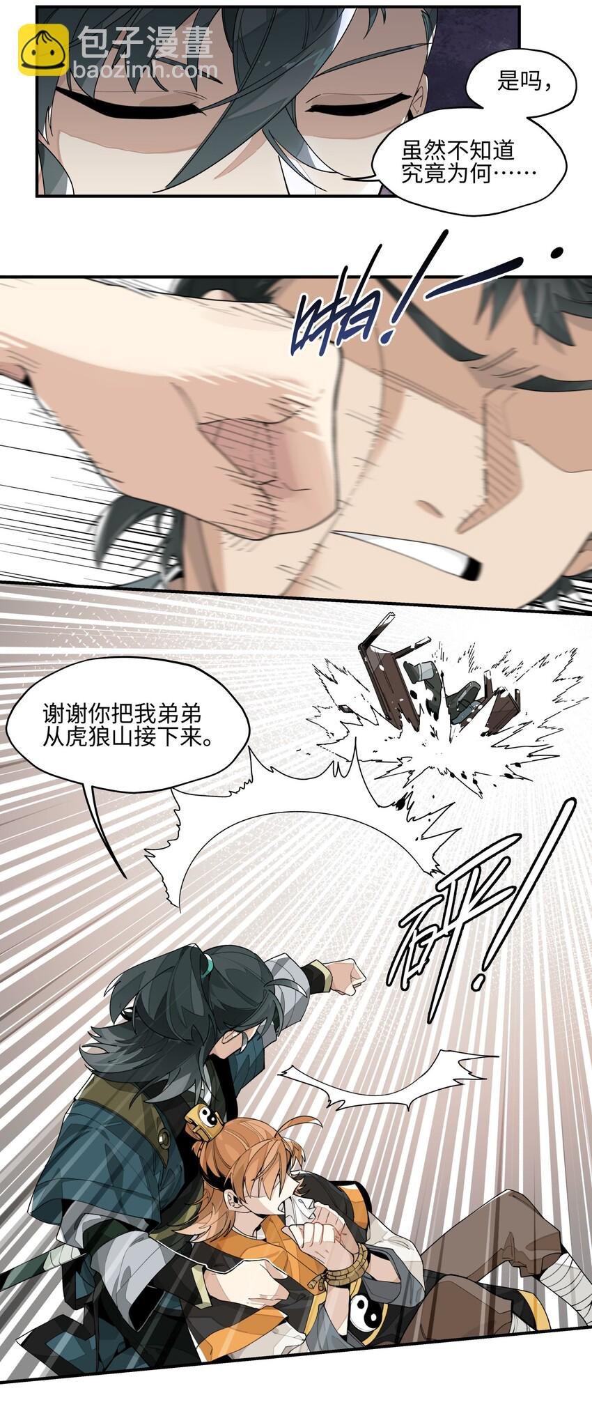 011 救星？
