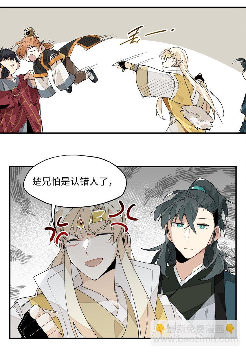 011 救星？