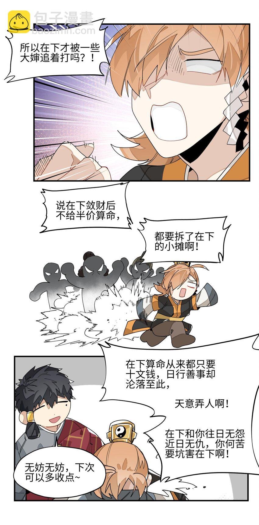 011 救星？