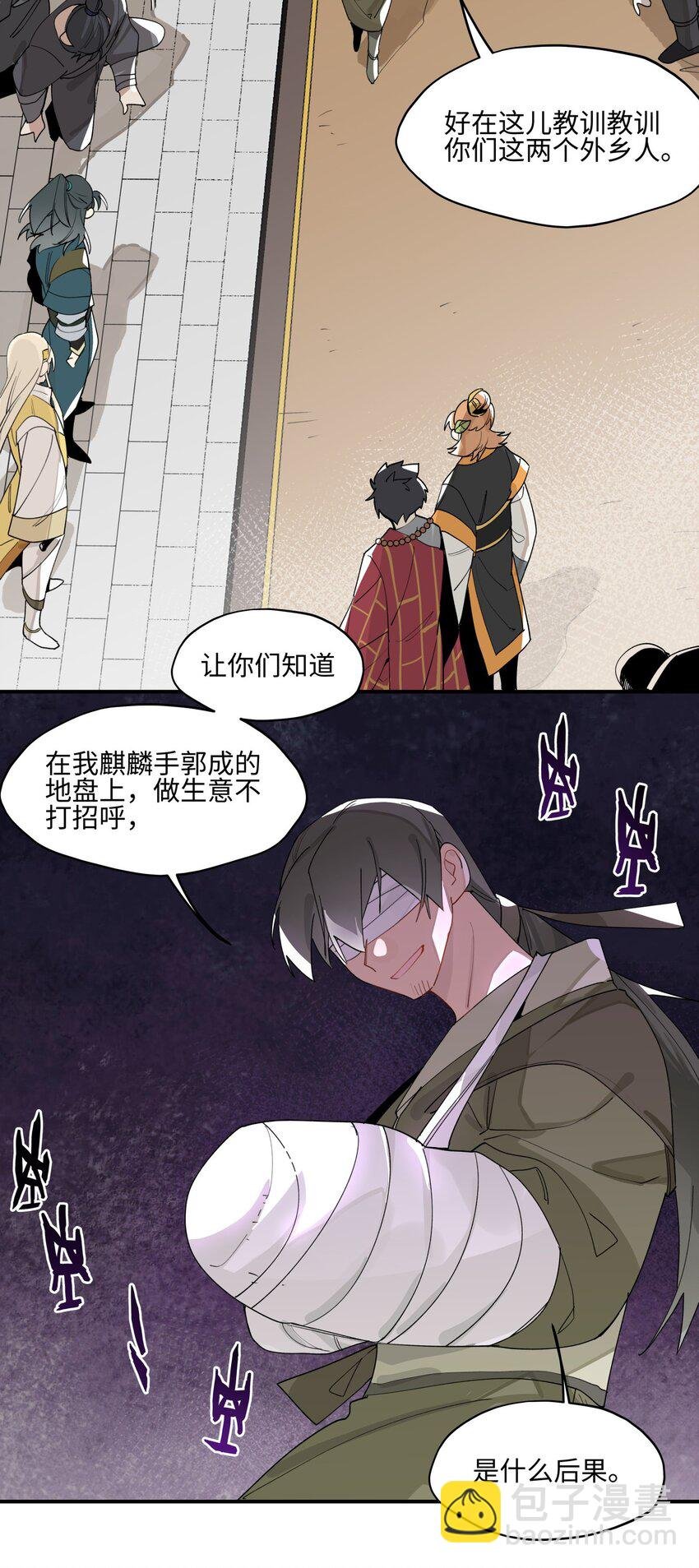 011 救星？