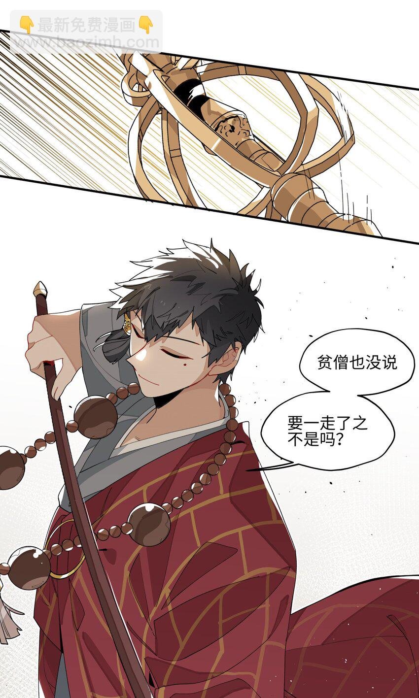 011 救星？