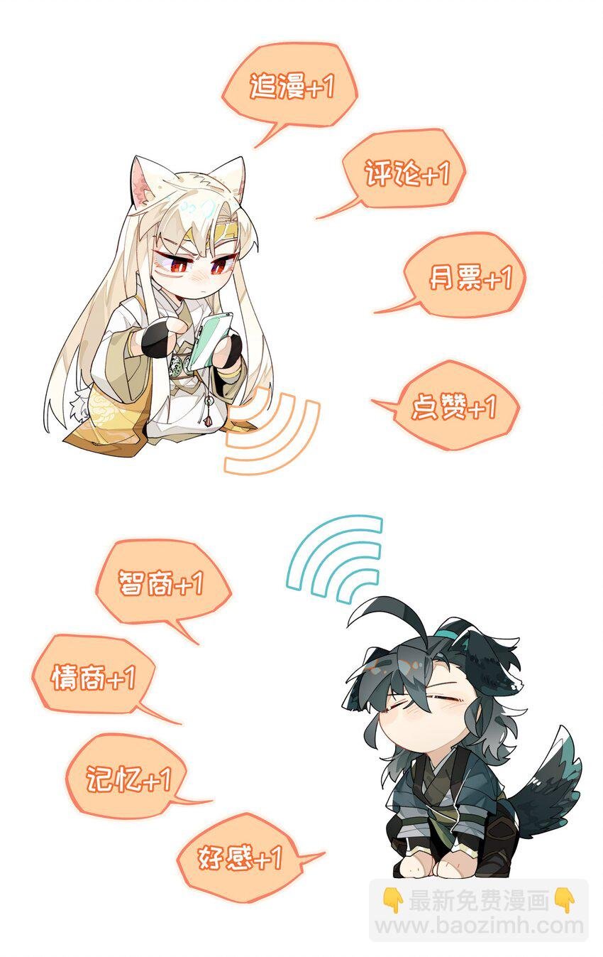 011 救星？