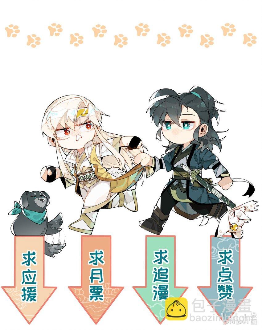 011 救星？