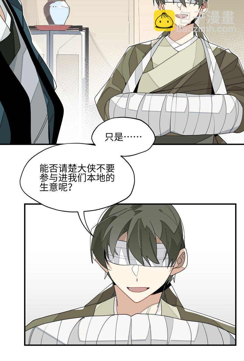012 有人生气了