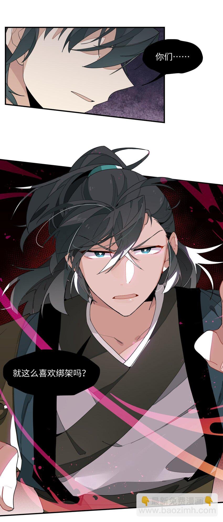 012 有人生气了