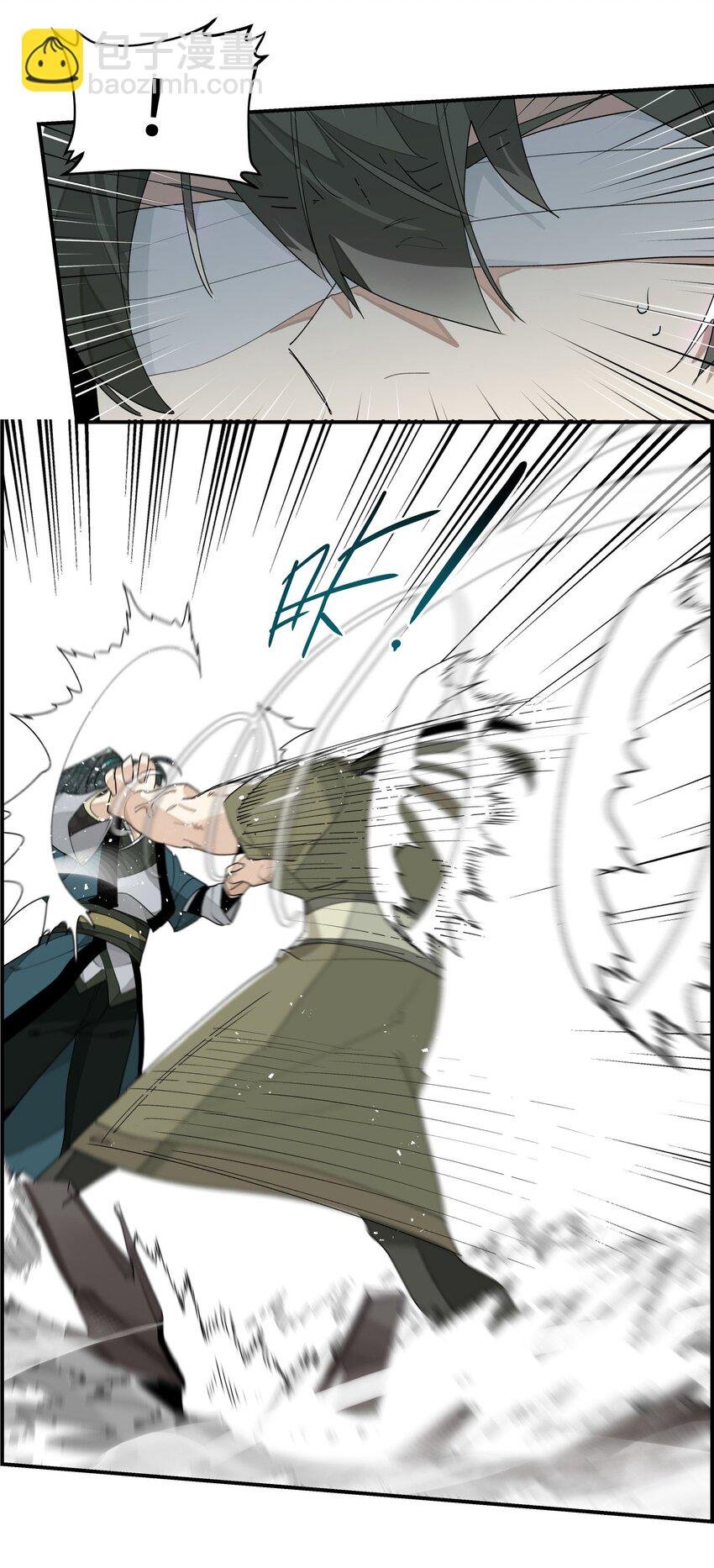 012 有人生气了