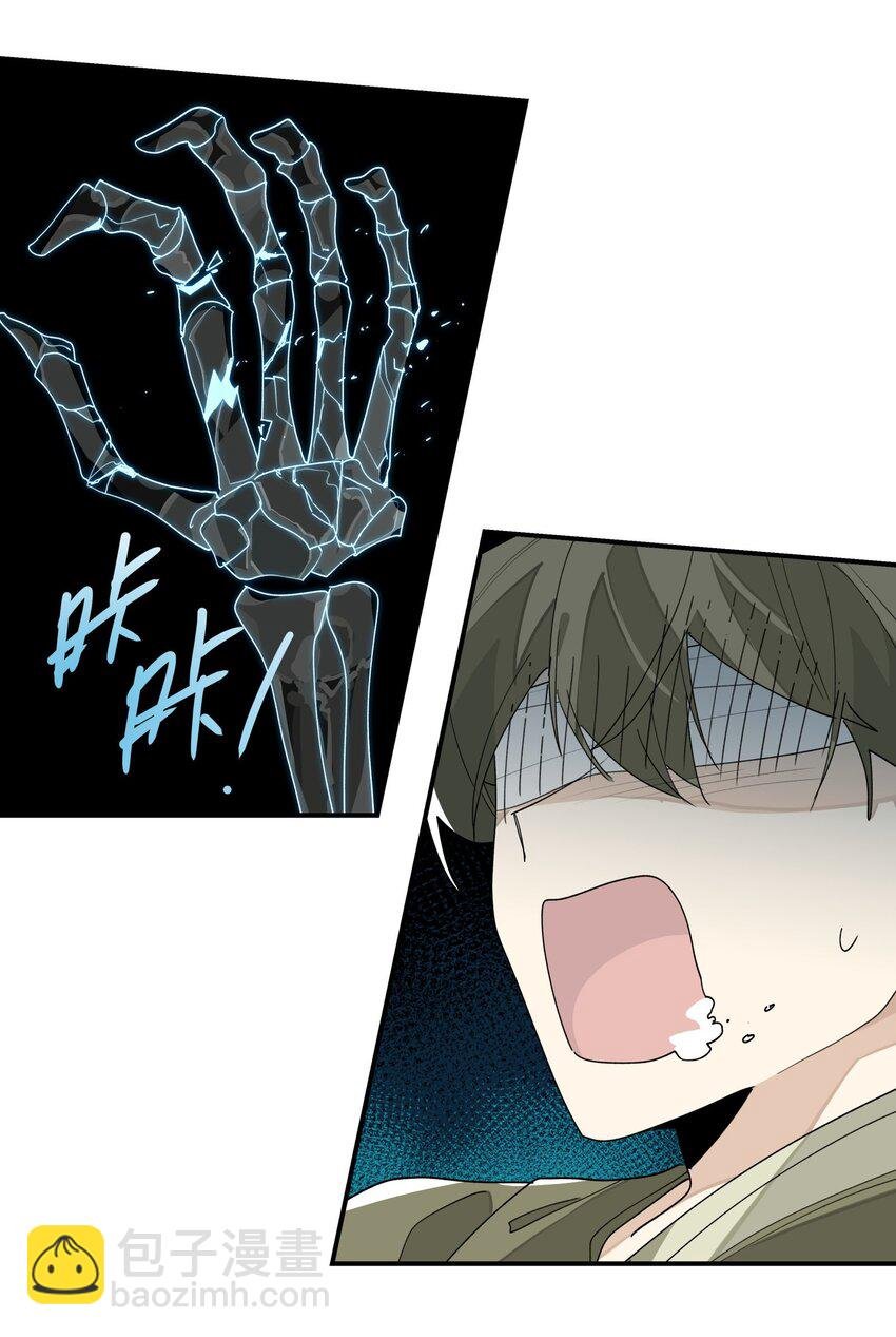 012 有人生气了