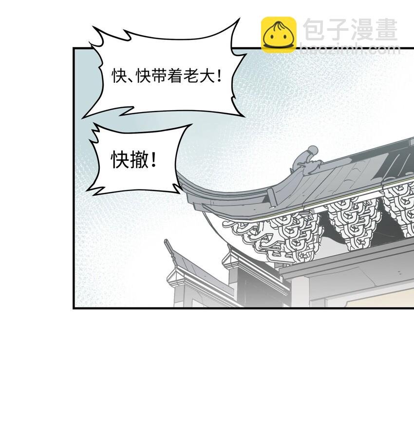 012 有人生气了