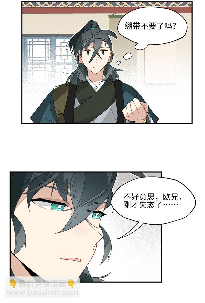 012 有人生气了