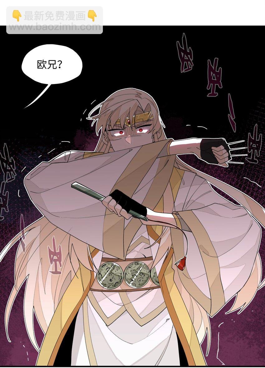 012 有人生气了