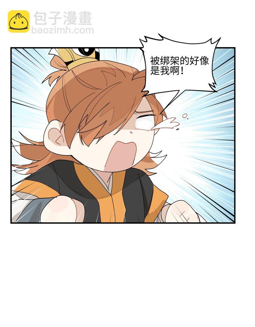 012 有人生气了