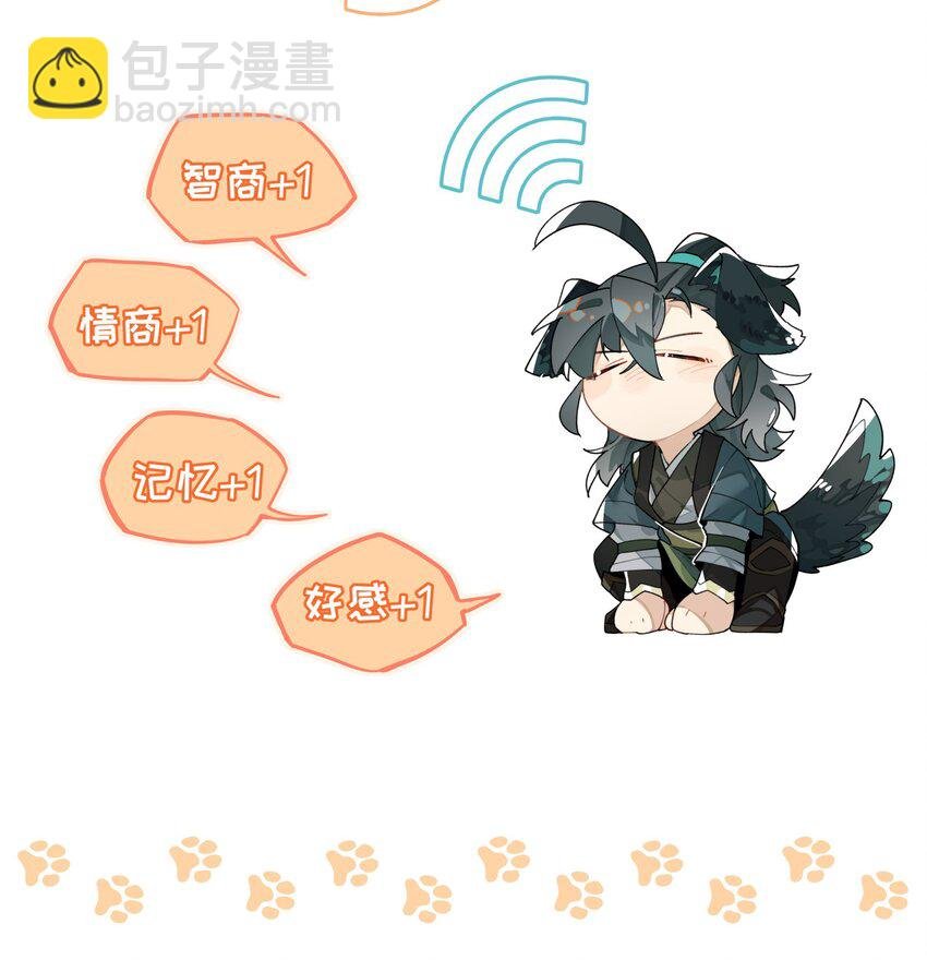 012 有人生气了