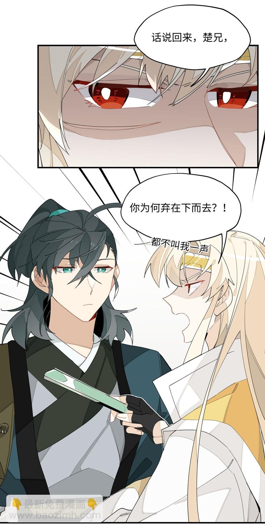 013 凉亭一别