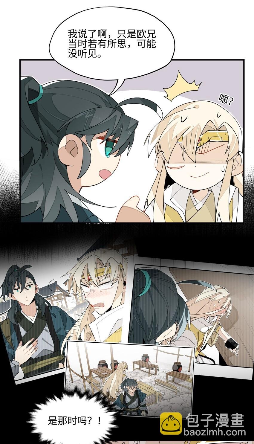013 凉亭一别