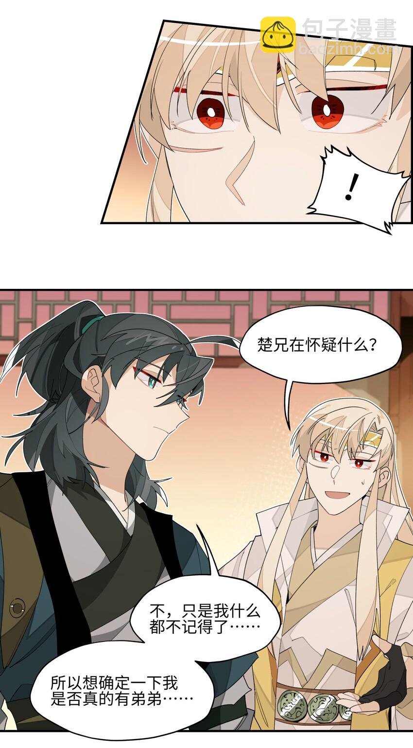 013 凉亭一别