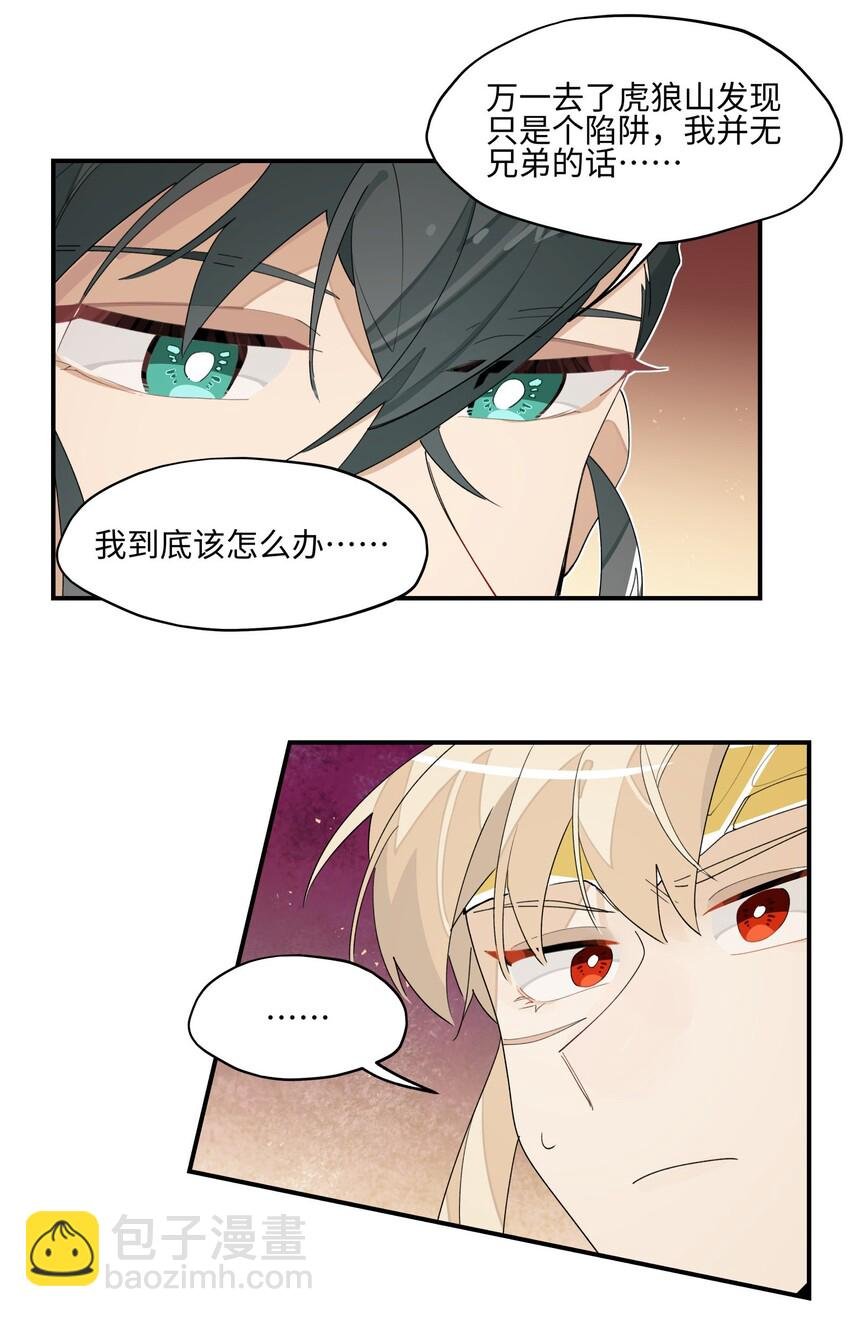 013 凉亭一别