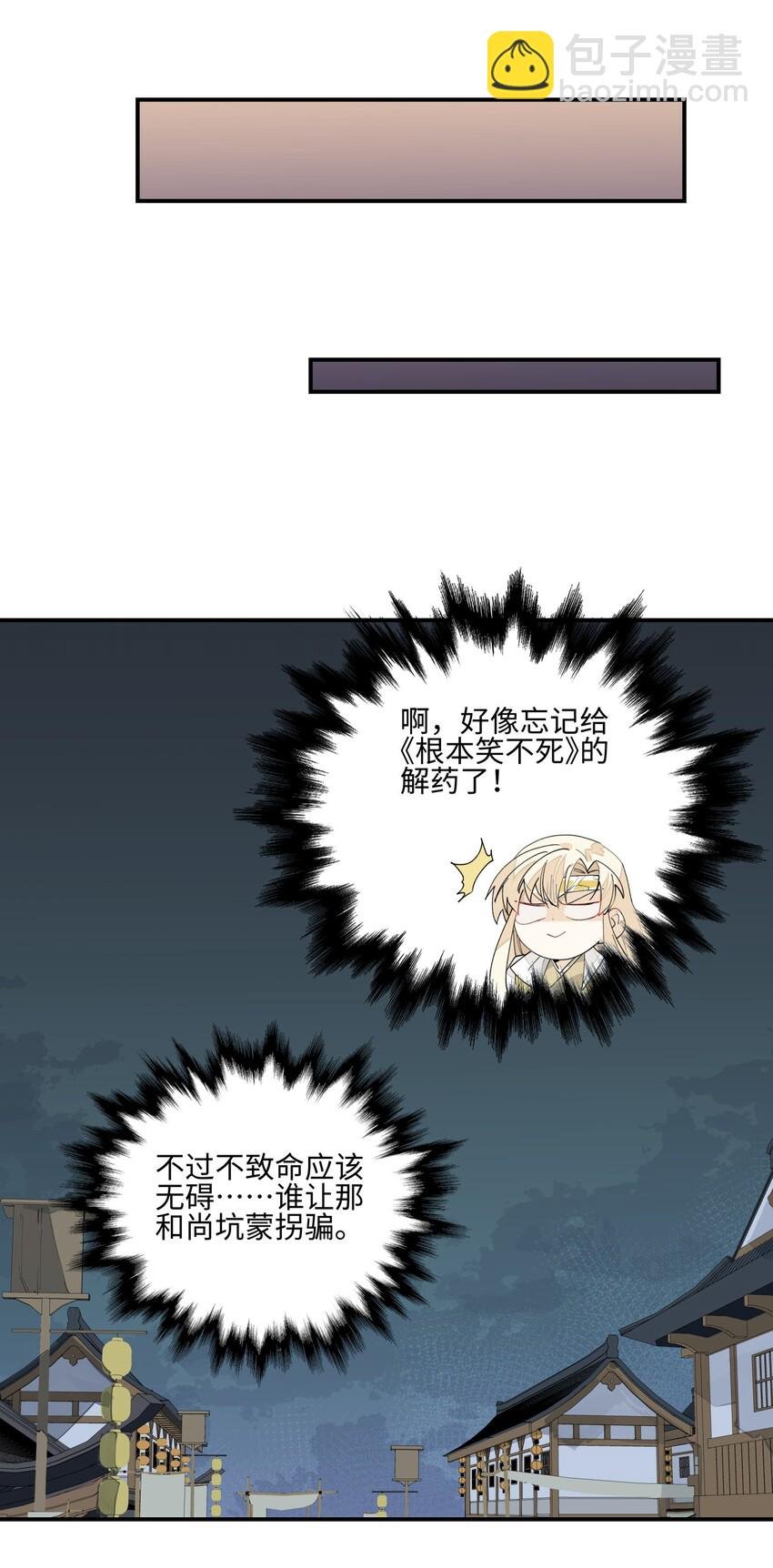 013 凉亭一别