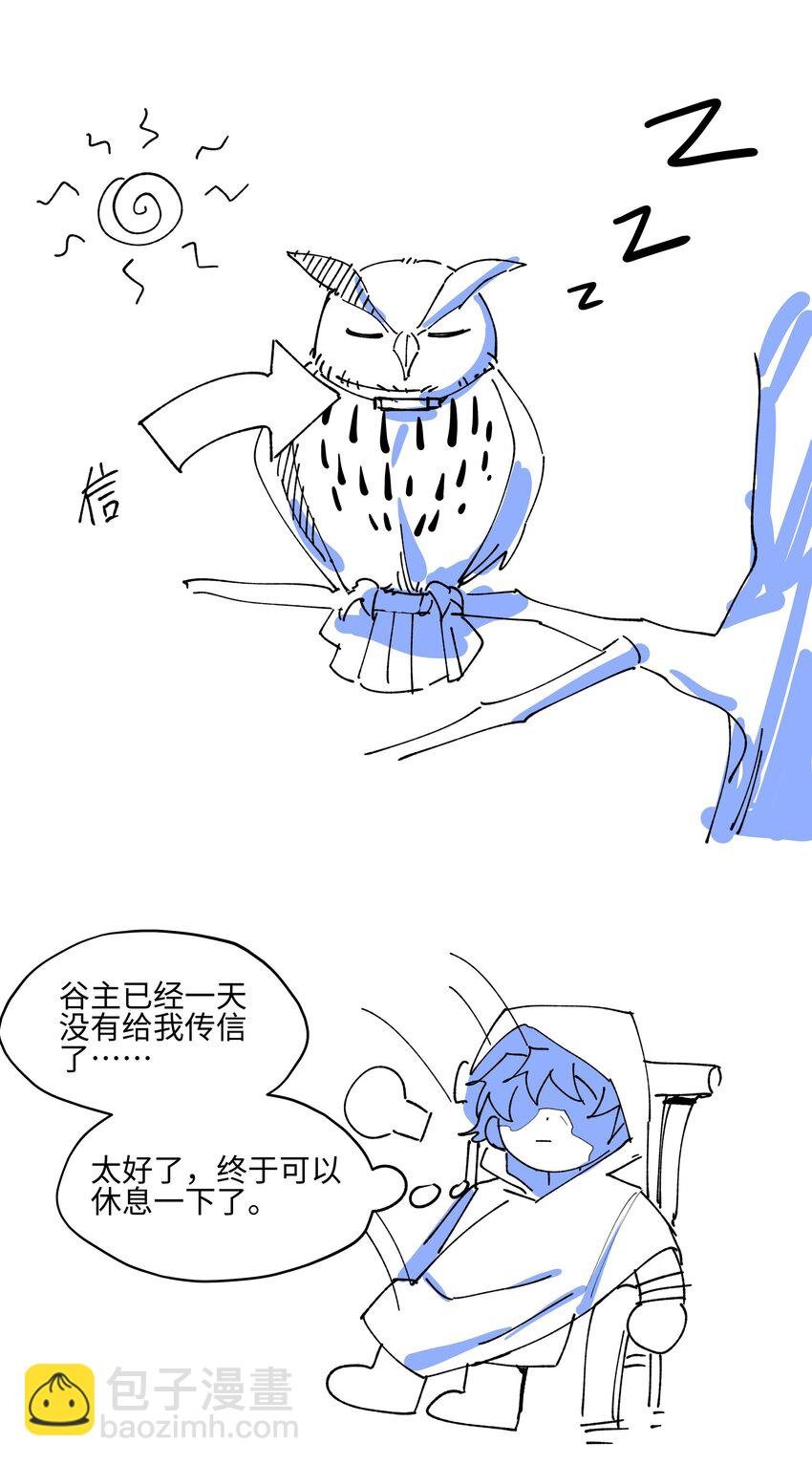 013 凉亭一别