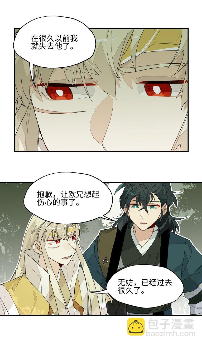 014 还有高手？