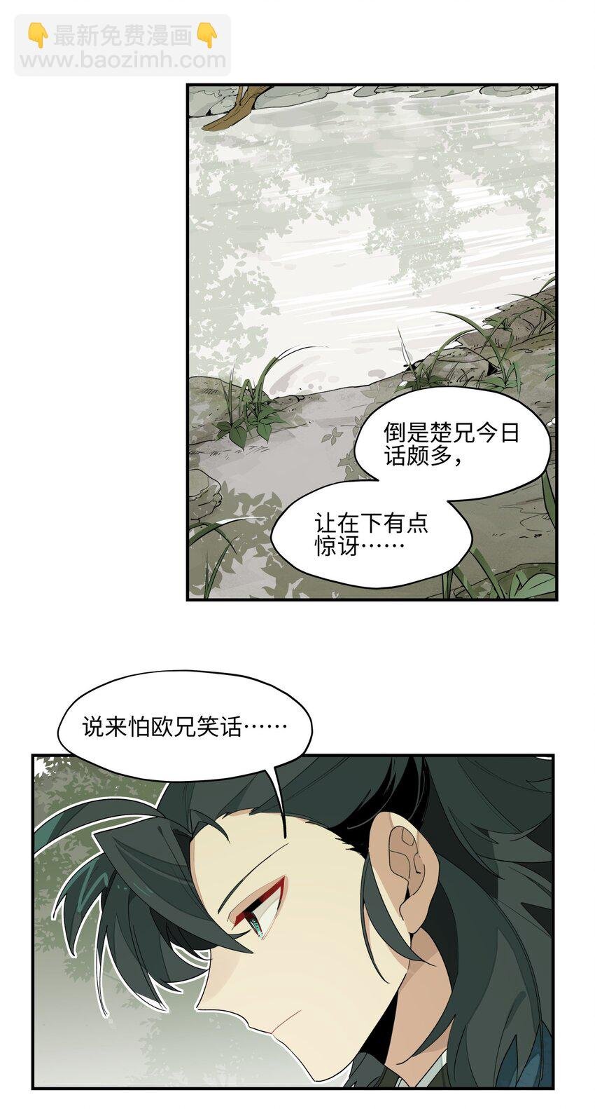 014 还有高手？