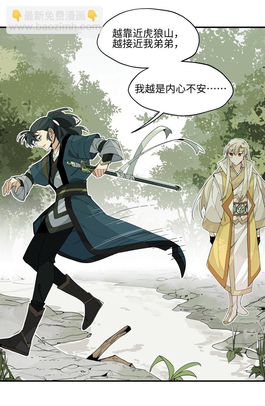014 还有高手？