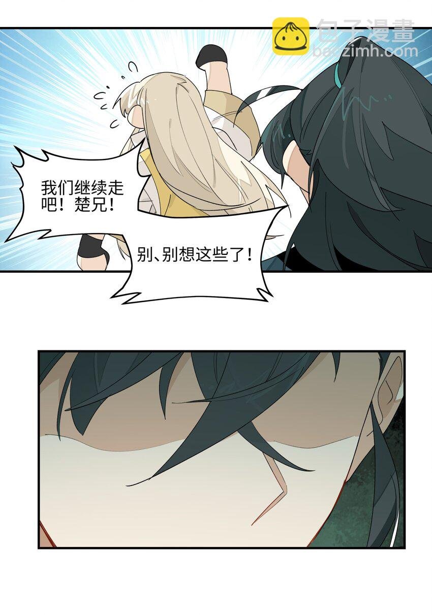 014 还有高手？