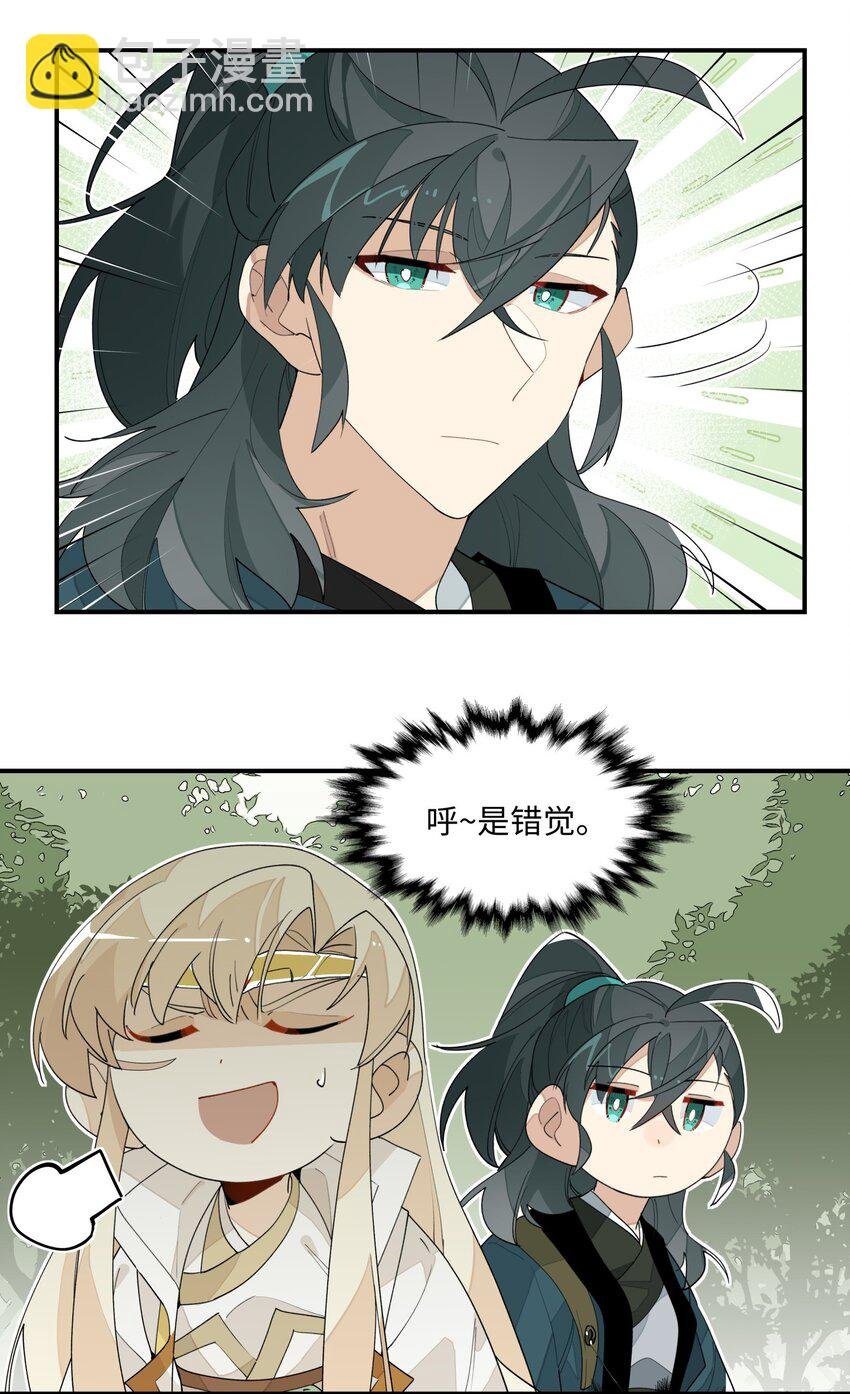015 不速之客