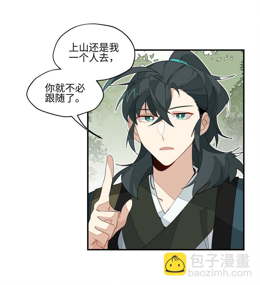 015 不速之客