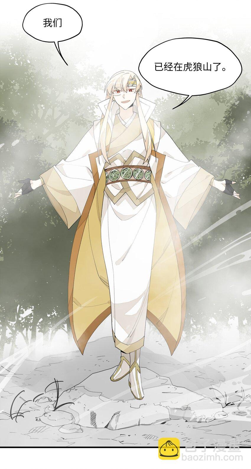 015 不速之客