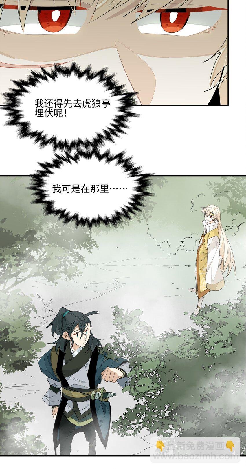 015 不速之客
