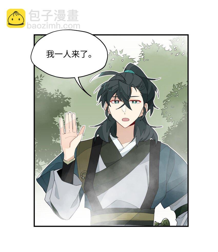 015 不速之客