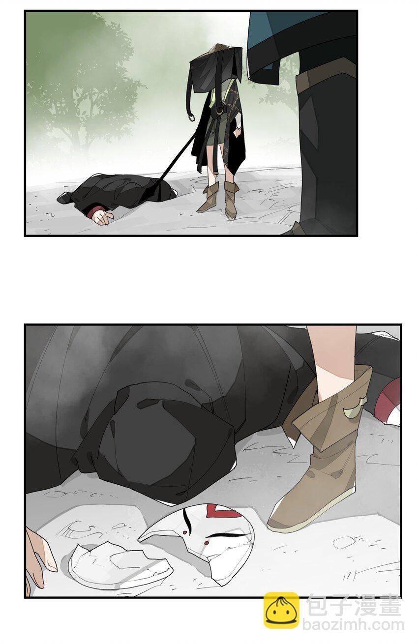 015 不速之客