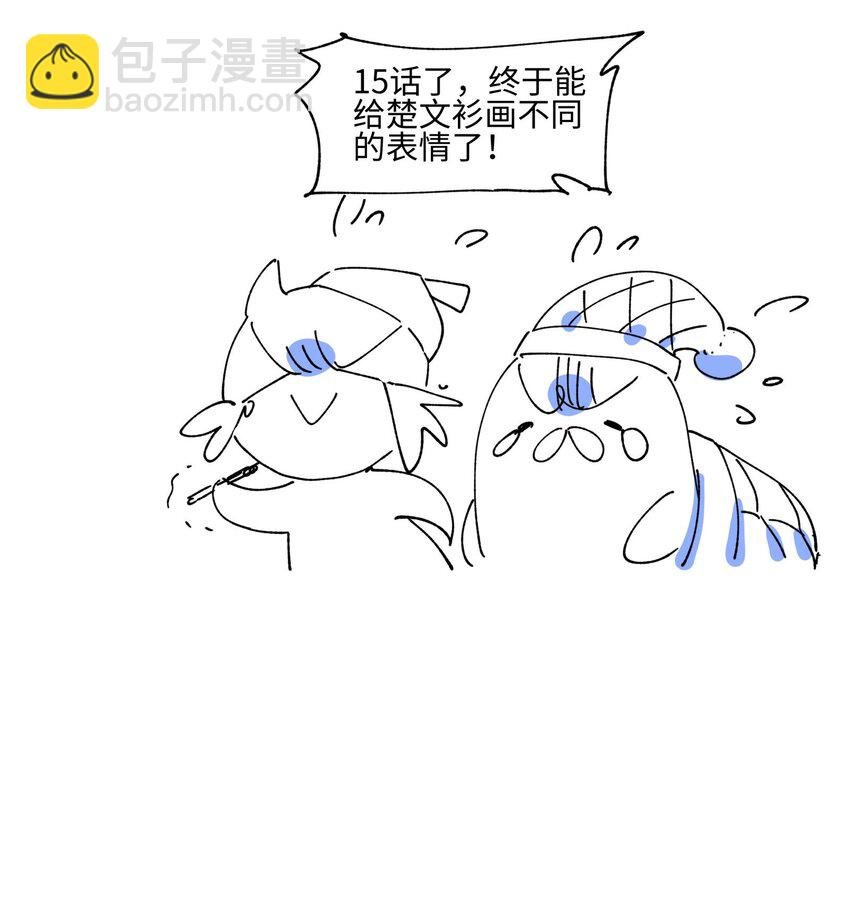 015 不速之客