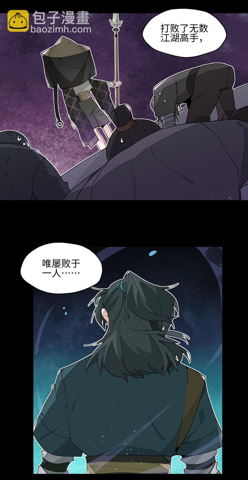 016 粉丝的自我修养