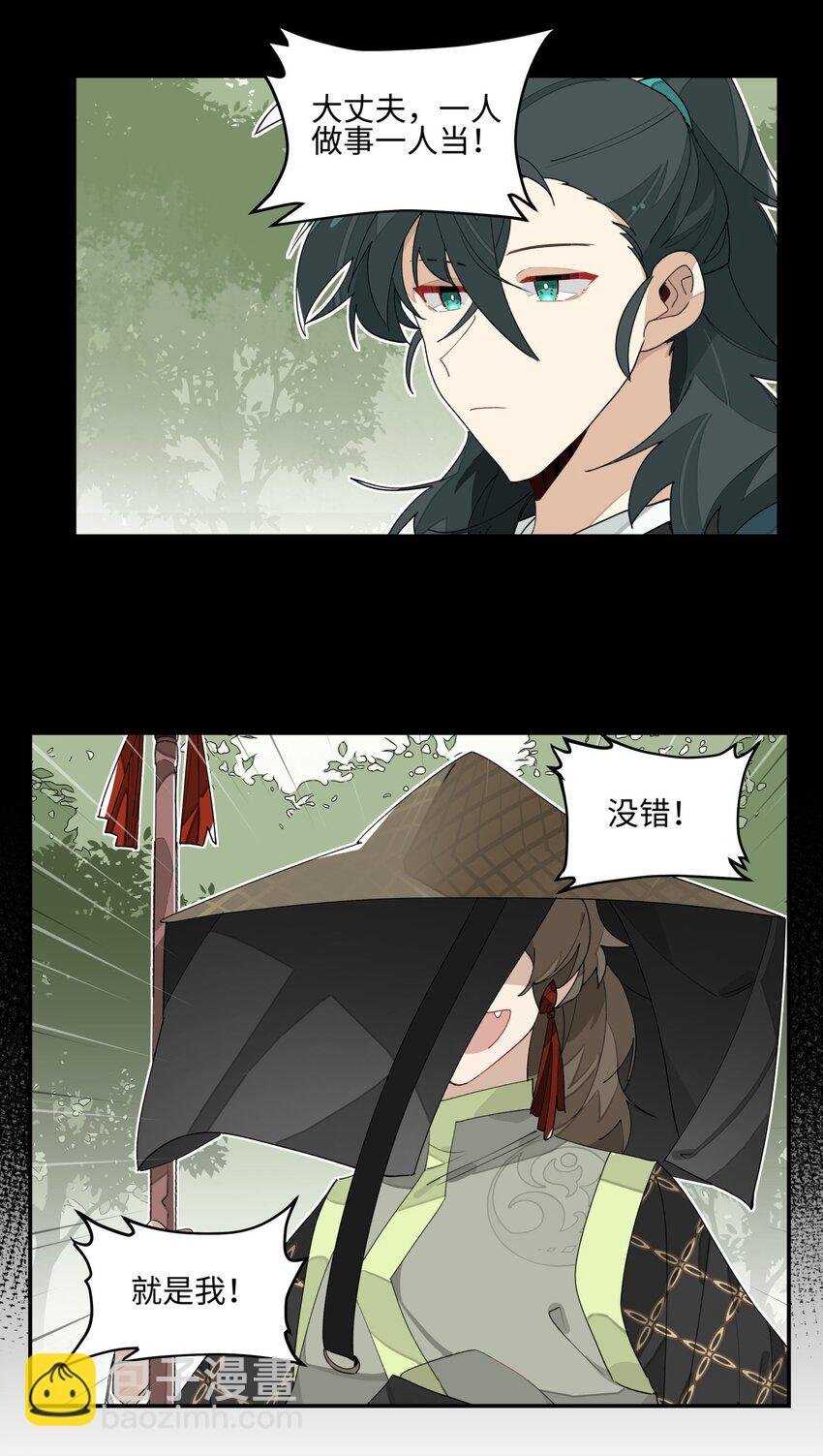 016 粉丝的自我修养