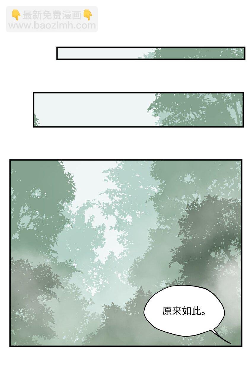 016 粉丝的自我修养