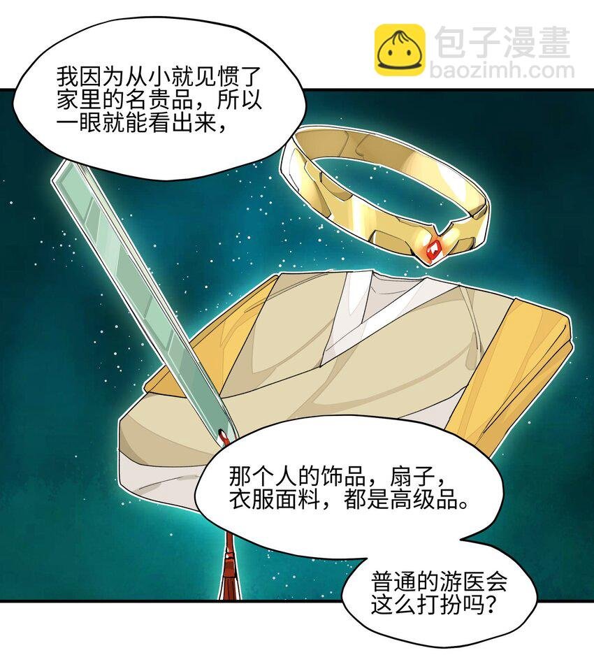 016 粉丝的自我修养