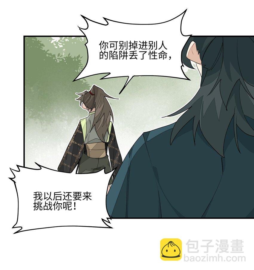 016 粉丝的自我修养
