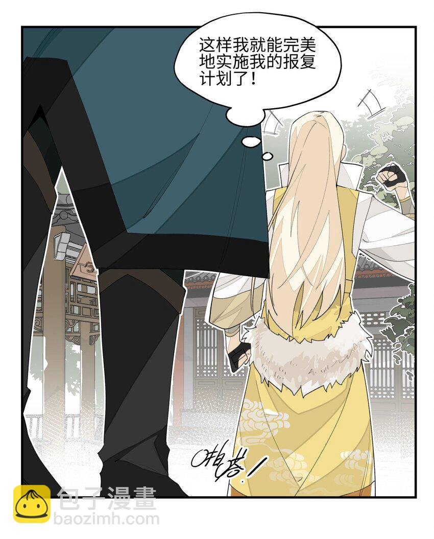 017 自作孽