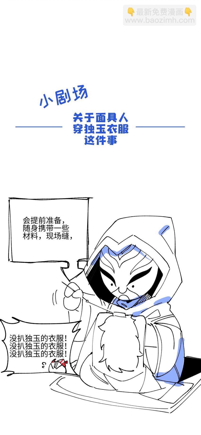 017 自作孽