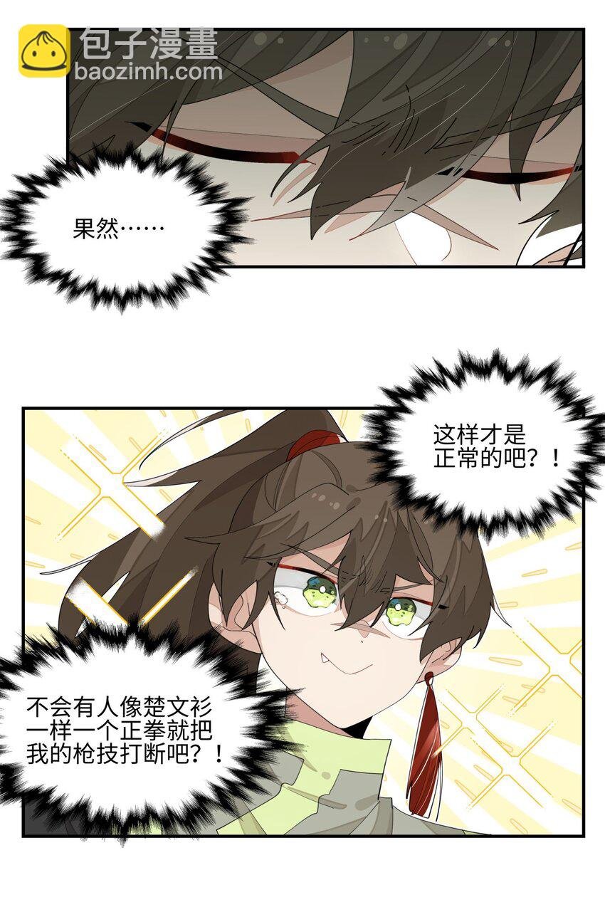 018 故人之物